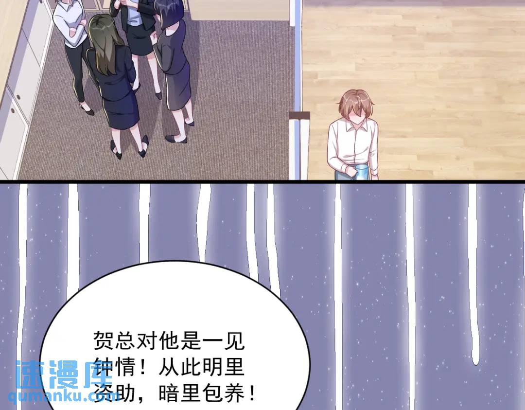 99 老爹来了！(1/2)-第100话