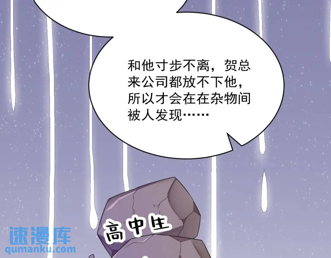 99 老爹来了！(1/2)-第100话