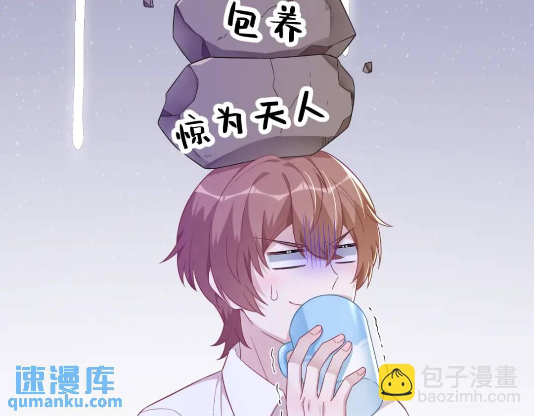 99 老爹来了！(1/2)-第100话