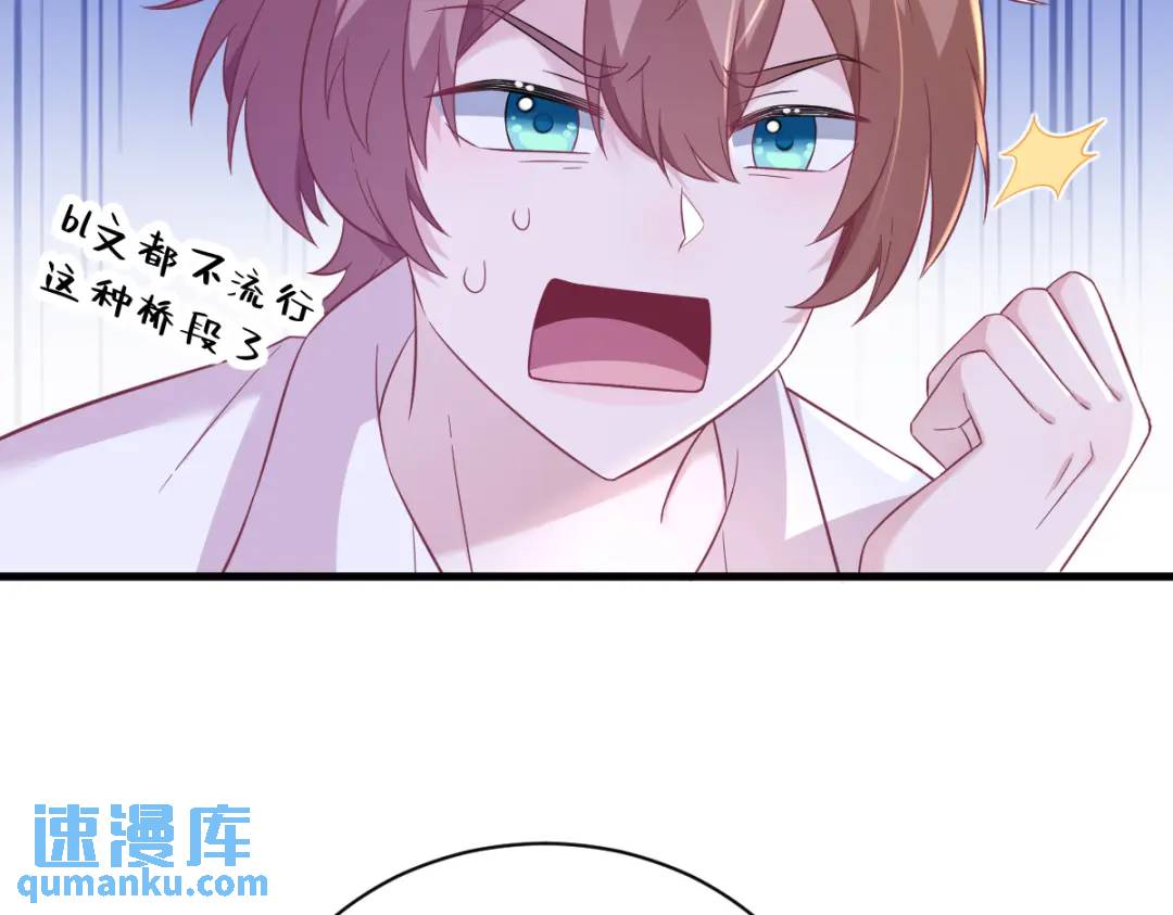 99 老爹来了！(1/2)-第100话