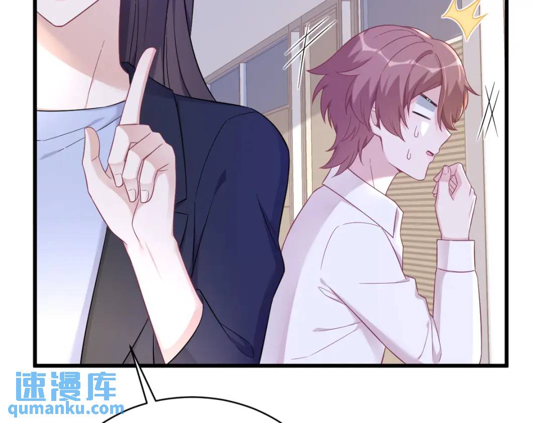 99 老爹来了！(1/2)-第100话