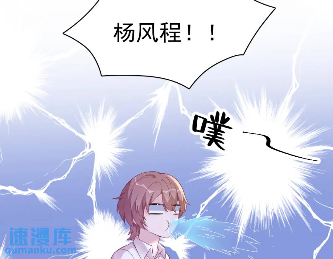 99 老爹来了！(1/2)-第100话