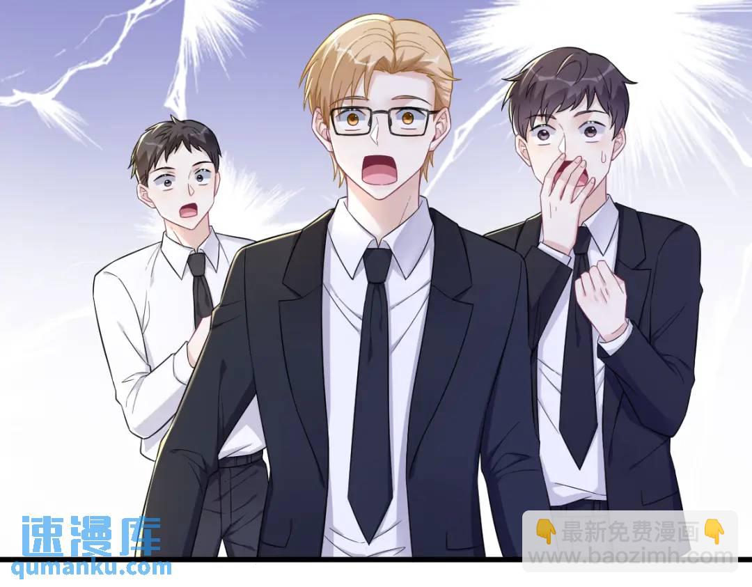 99 老爹来了！(1/2)-第100话