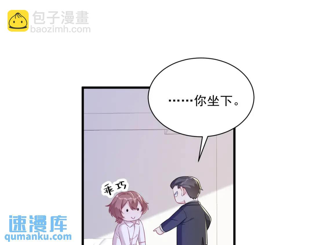 101 他真的很像小垃圾(1/2)-第102话