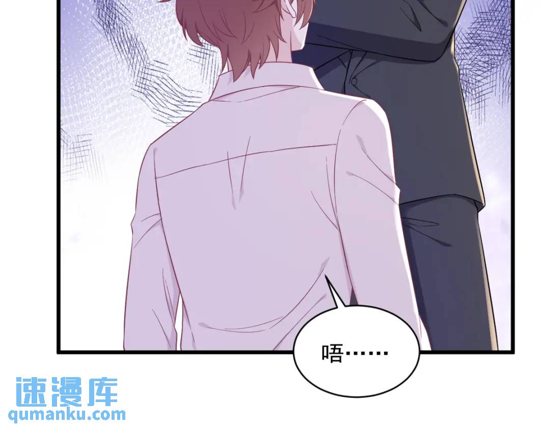 101 他真的很像小垃圾(1/2)-第102话