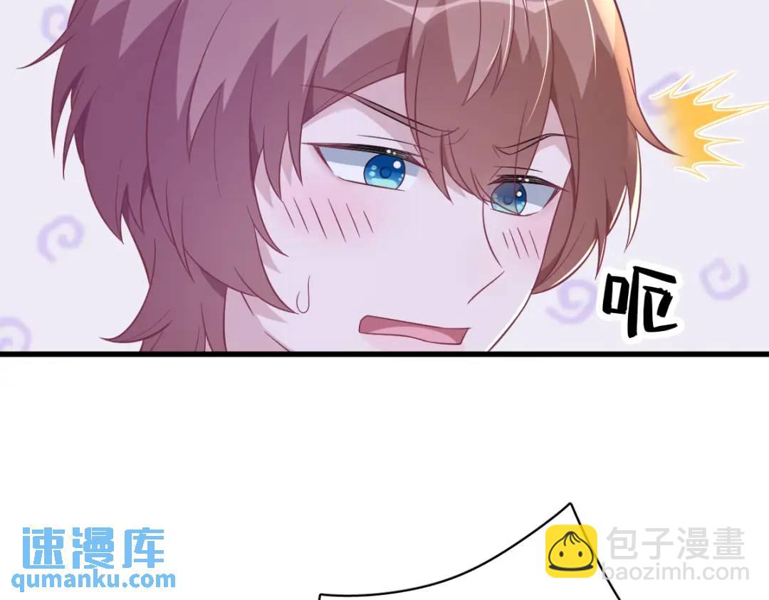 101 他真的很像小垃圾(1/2)-第102话