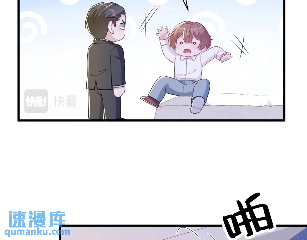 101 他真的很像小垃圾(1/2)-第102话