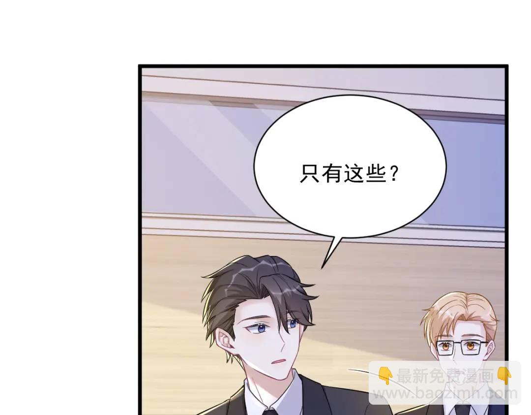 101 他真的很像小垃圾(1/2)-第102话