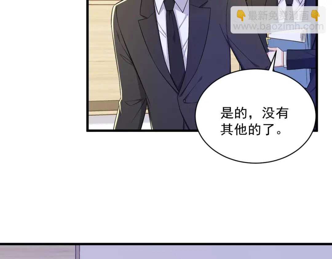 101 他真的很像小垃圾(1/2)-第102话