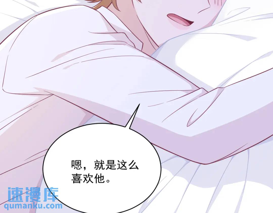 101 他真的很像小垃圾(1/2)-第102话