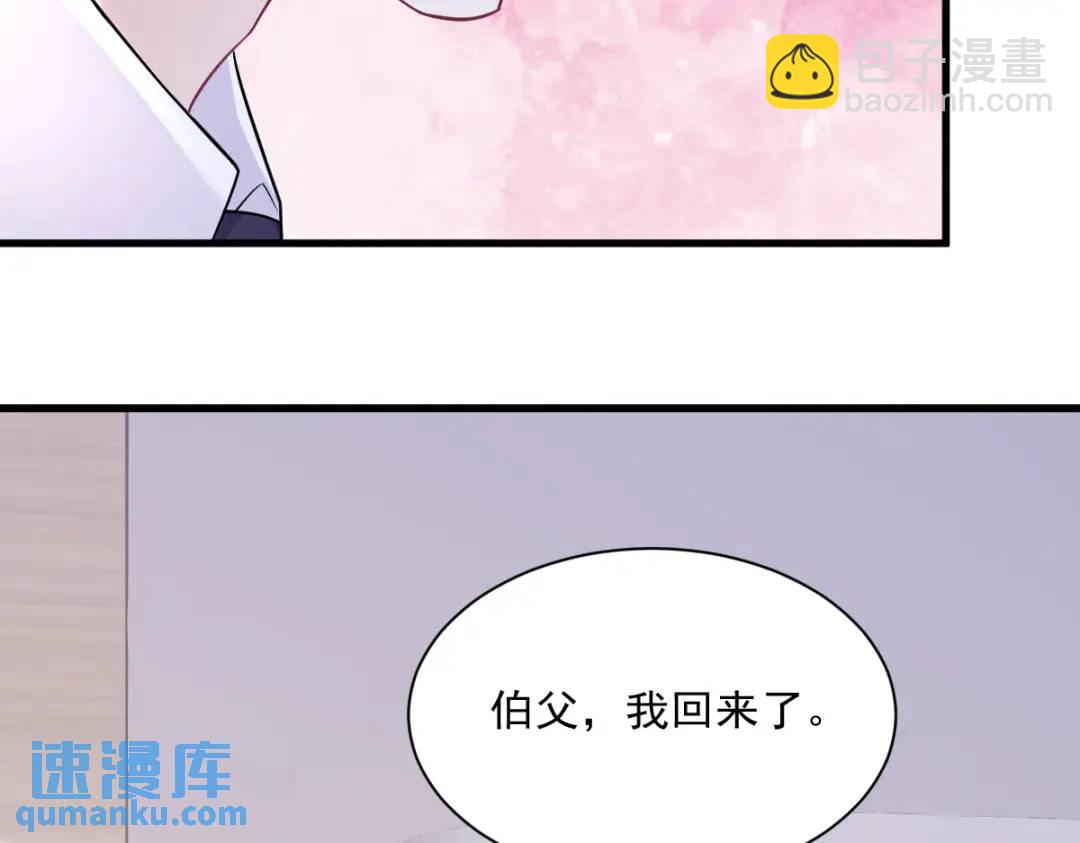 101 他真的很像小垃圾(1/2)-第102话