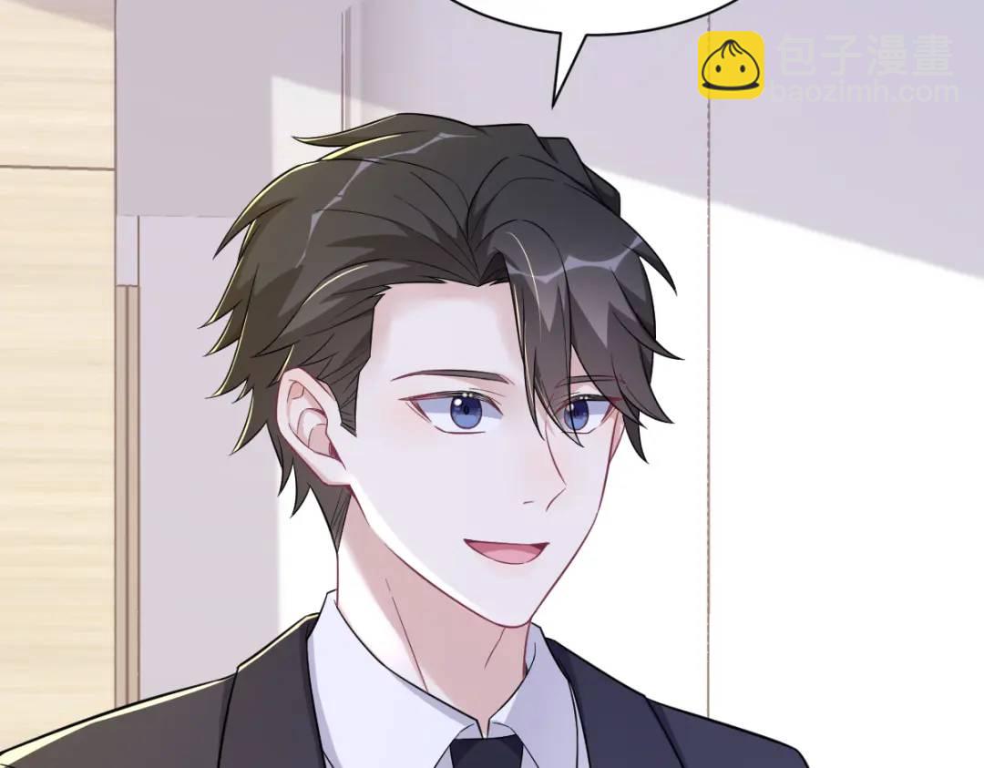 101 他真的很像小垃圾(1/2)-第102话