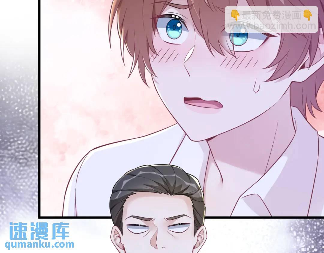 101 他真的很像小垃圾(1/2)-第102话