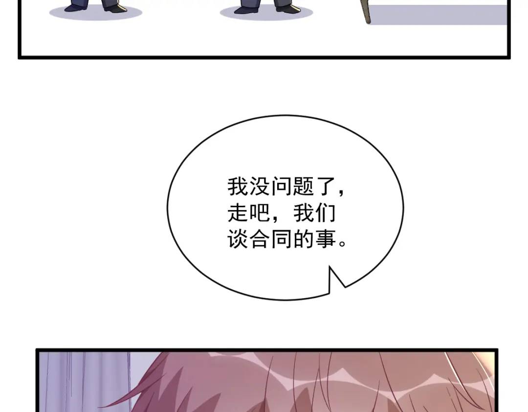 101 他真的很像小垃圾(1/2)-第102话