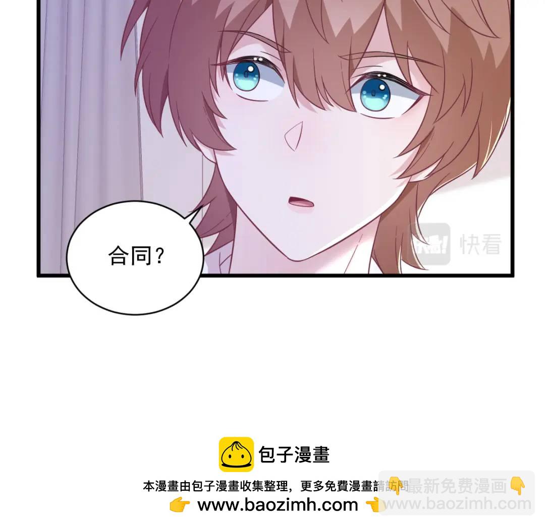 101 他真的很像小垃圾(1/2)-第102话