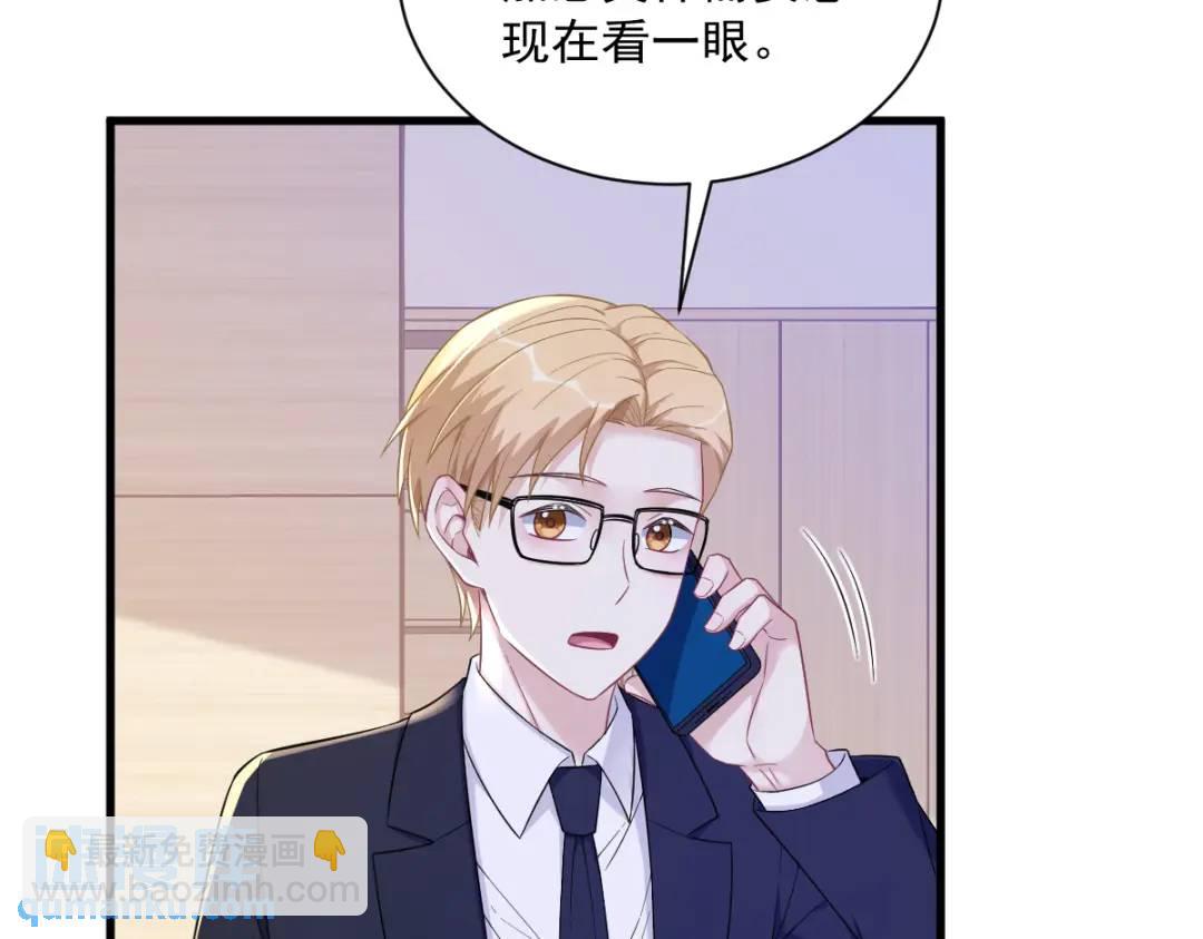 101 他真的很像小垃圾(1/2)-第102话