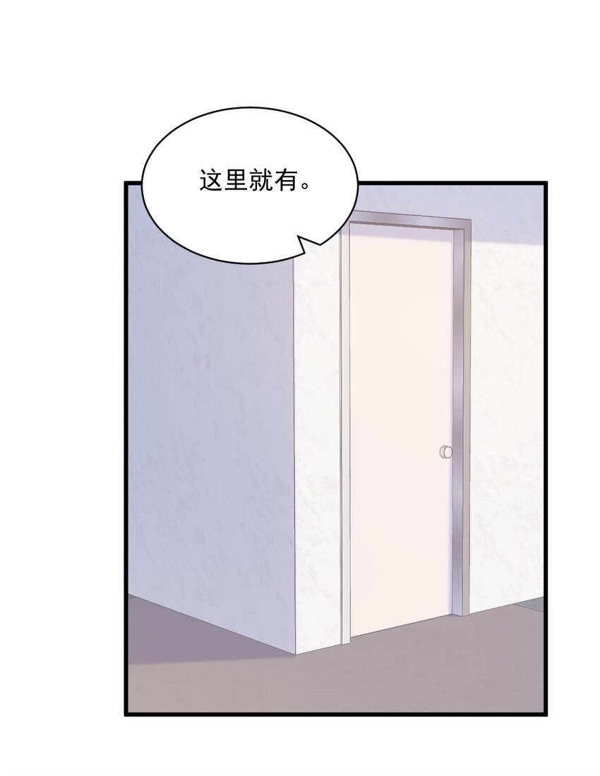 108 袒露心扉-第104话