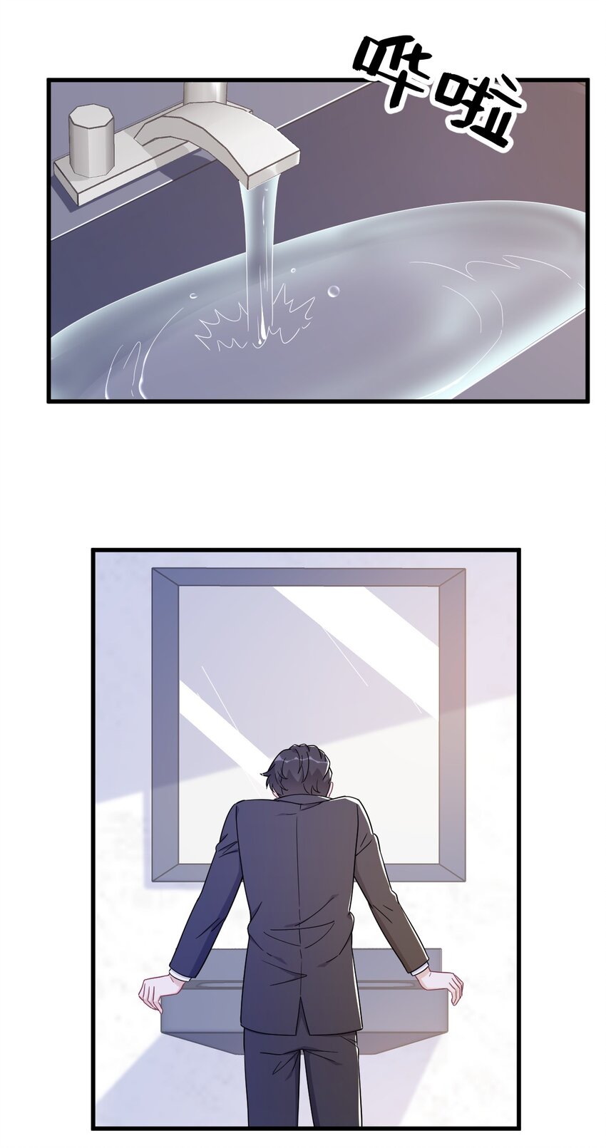 108 袒露心扉-第104话