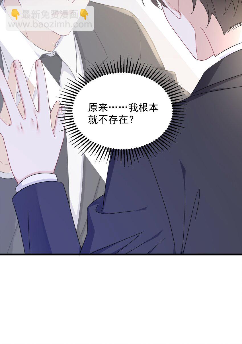 108 袒露心扉-第104话