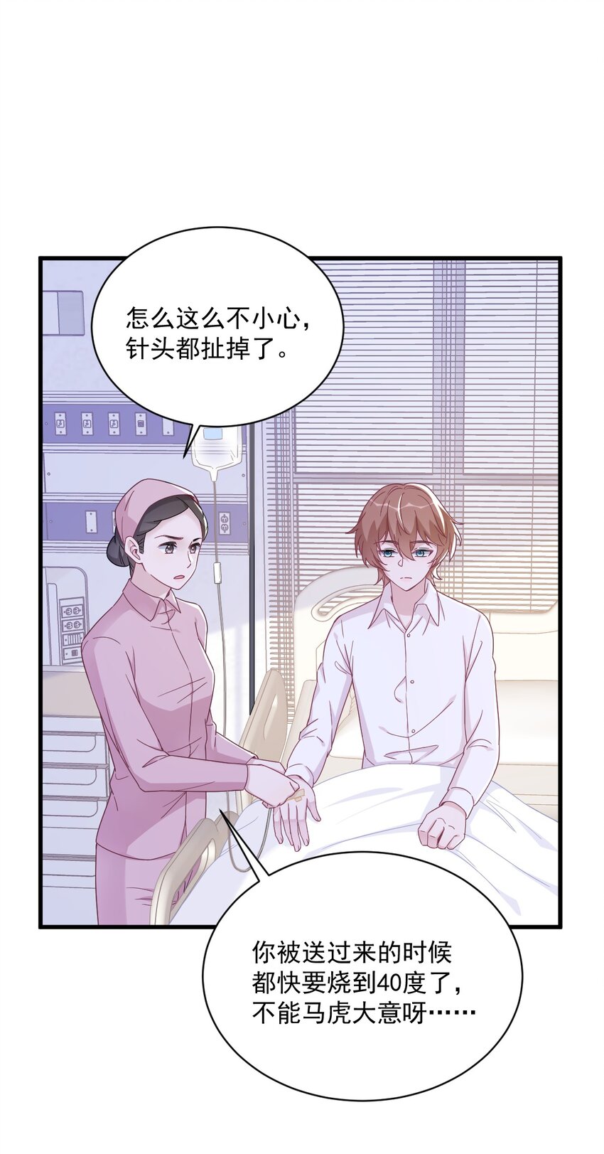 108 袒露心扉-第104话