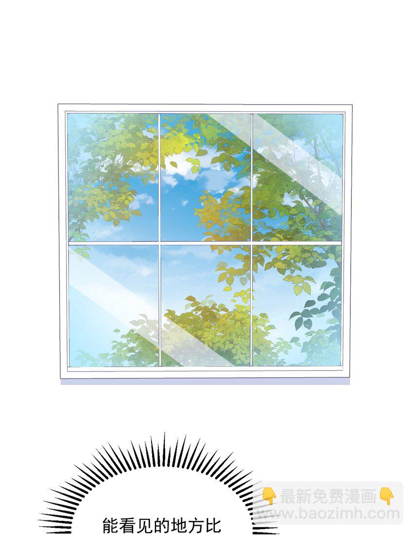 108 袒露心扉-第104话