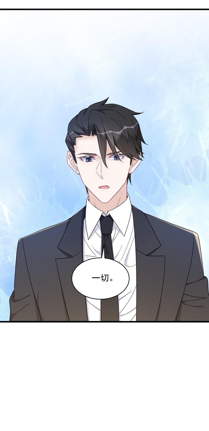 108 袒露心扉-第104话