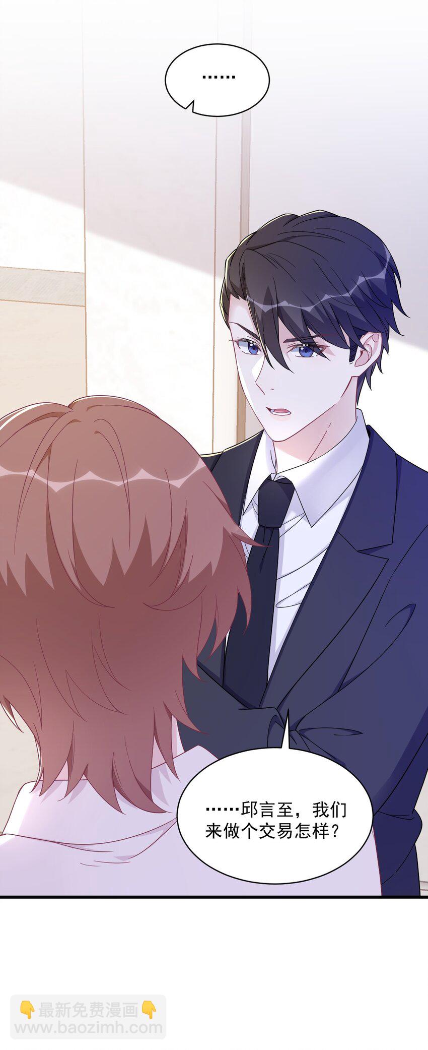 108 袒露心扉-第104话