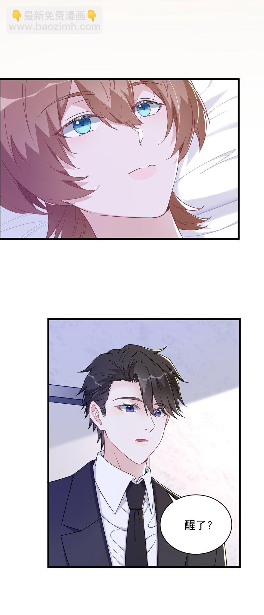 108 袒露心扉-第104话