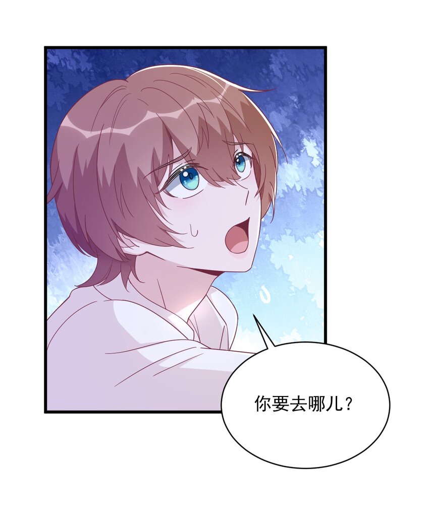 108 袒露心扉-第104话