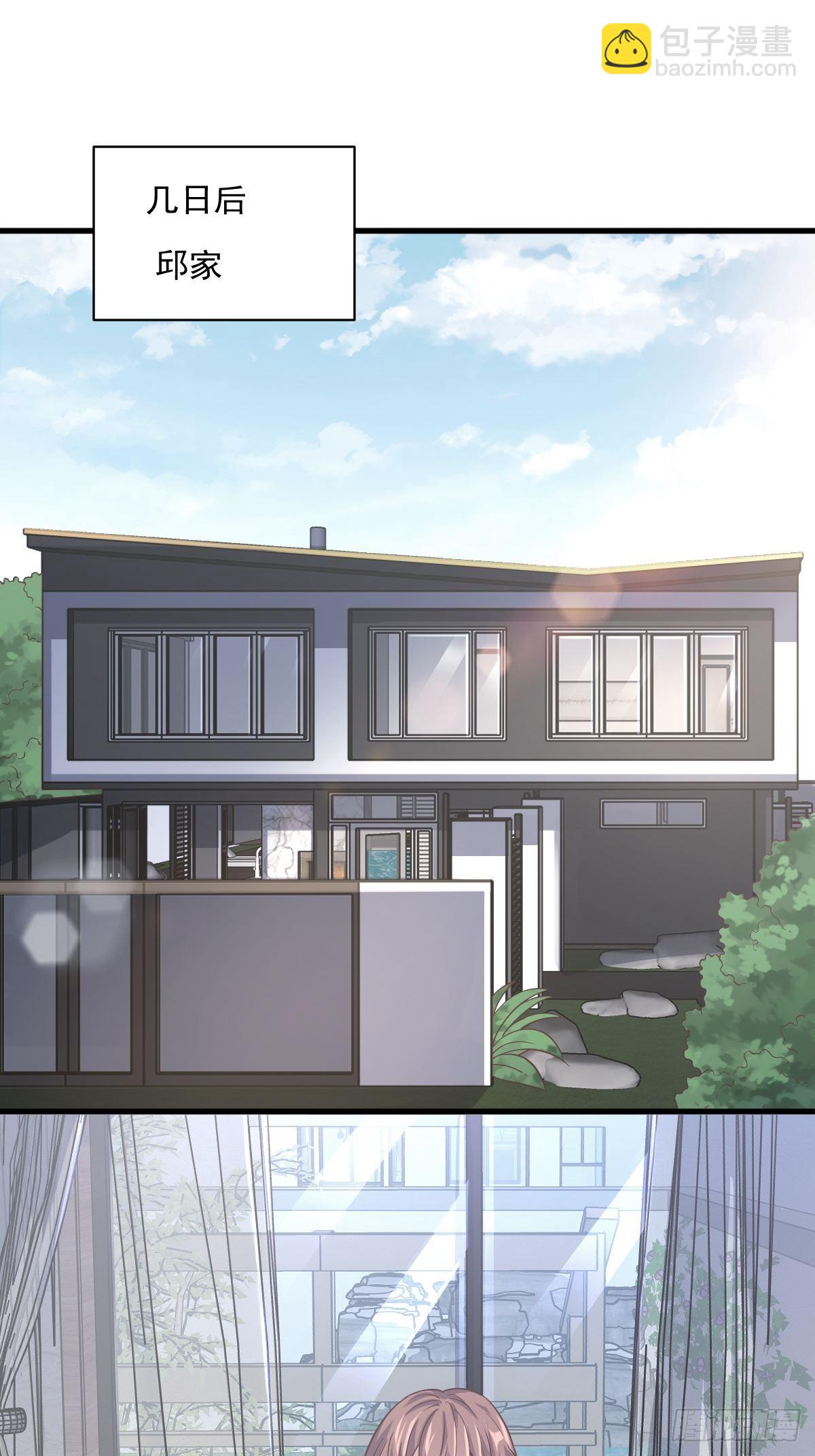 第11话 贺洲，你可真行-第12话