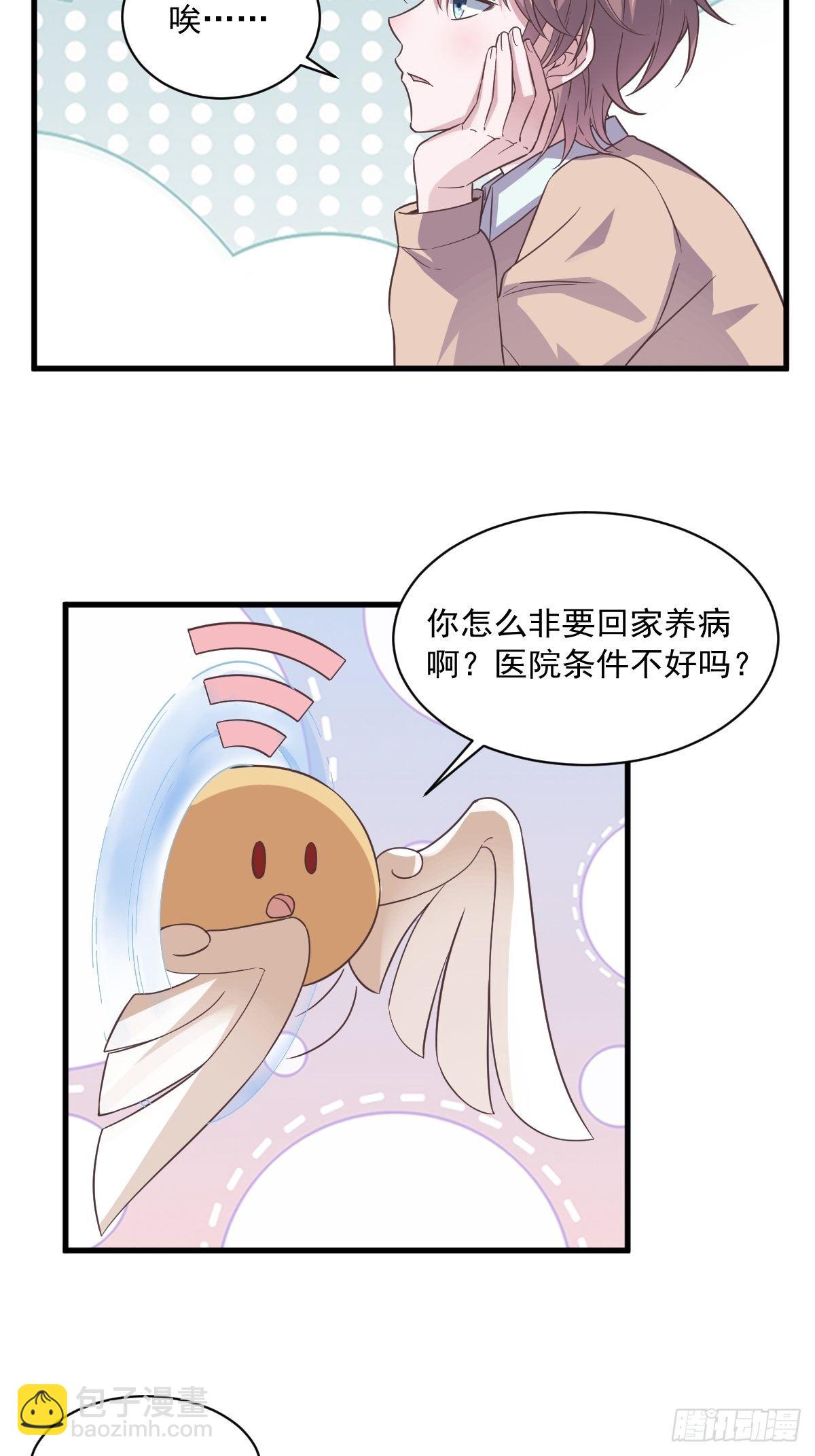 第11话 贺洲，你可真行-第12话