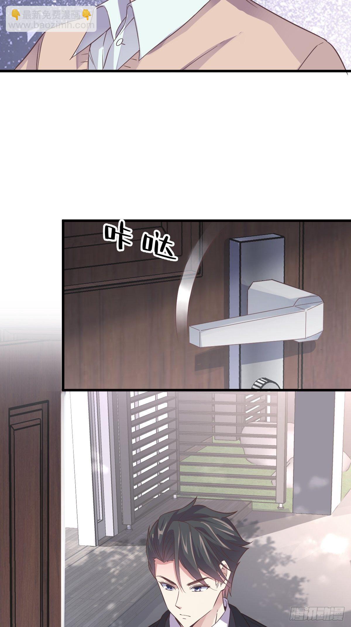 第11话 贺洲，你可真行-第12话