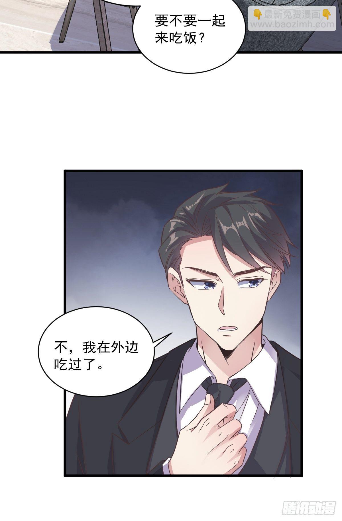 第11话 贺洲，你可真行-第12话