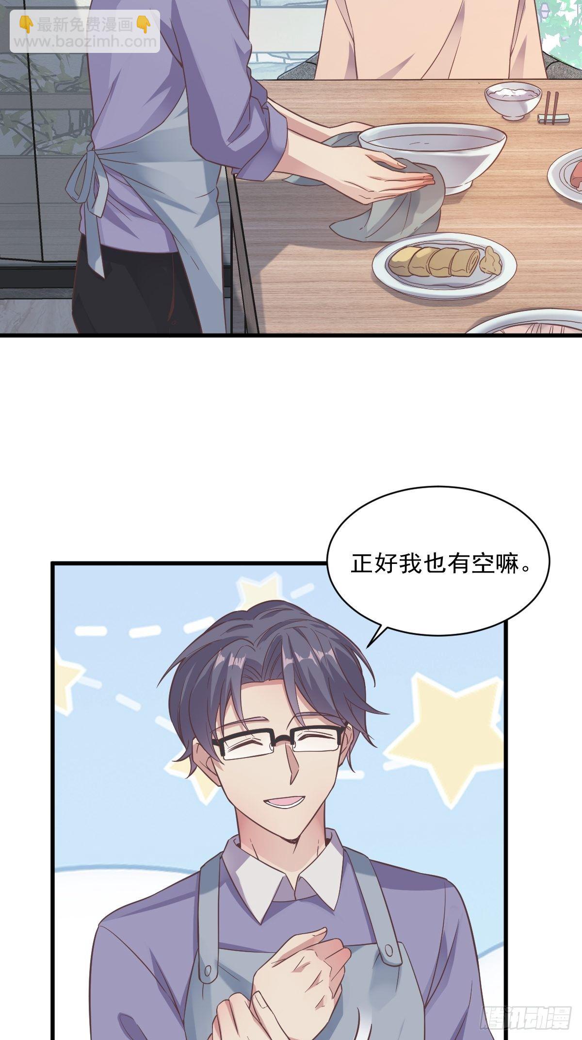 第11话 贺洲，你可真行-第12话