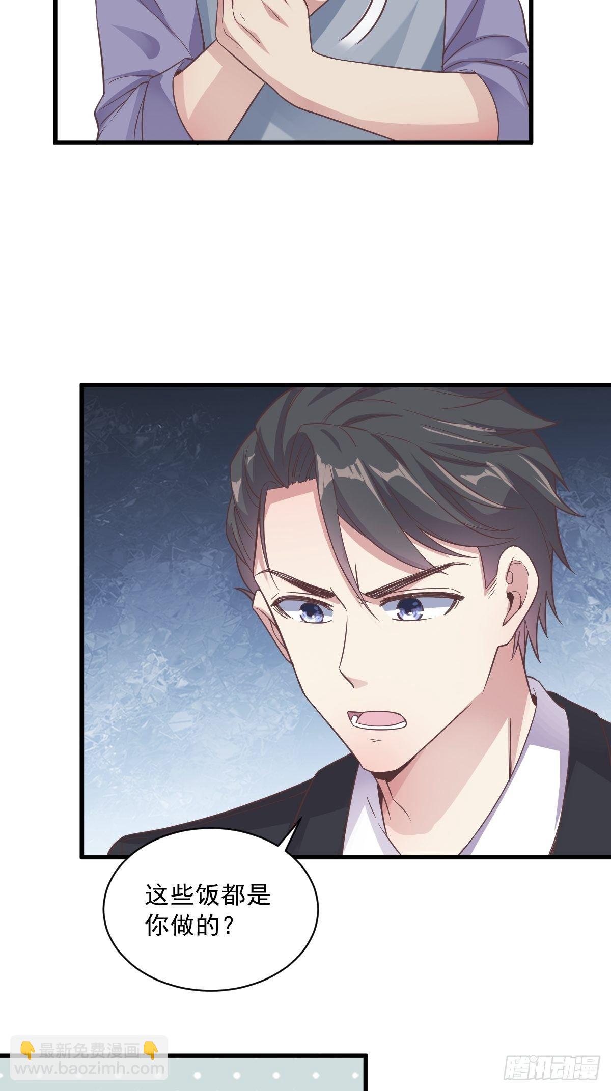 第11话 贺洲，你可真行-第12话