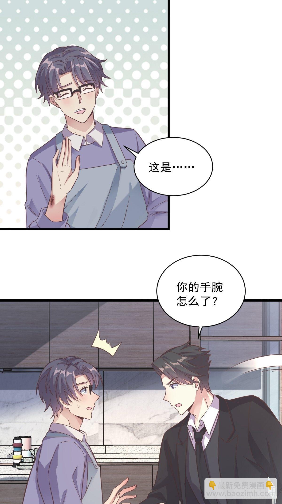 第11话 贺洲，你可真行-第12话