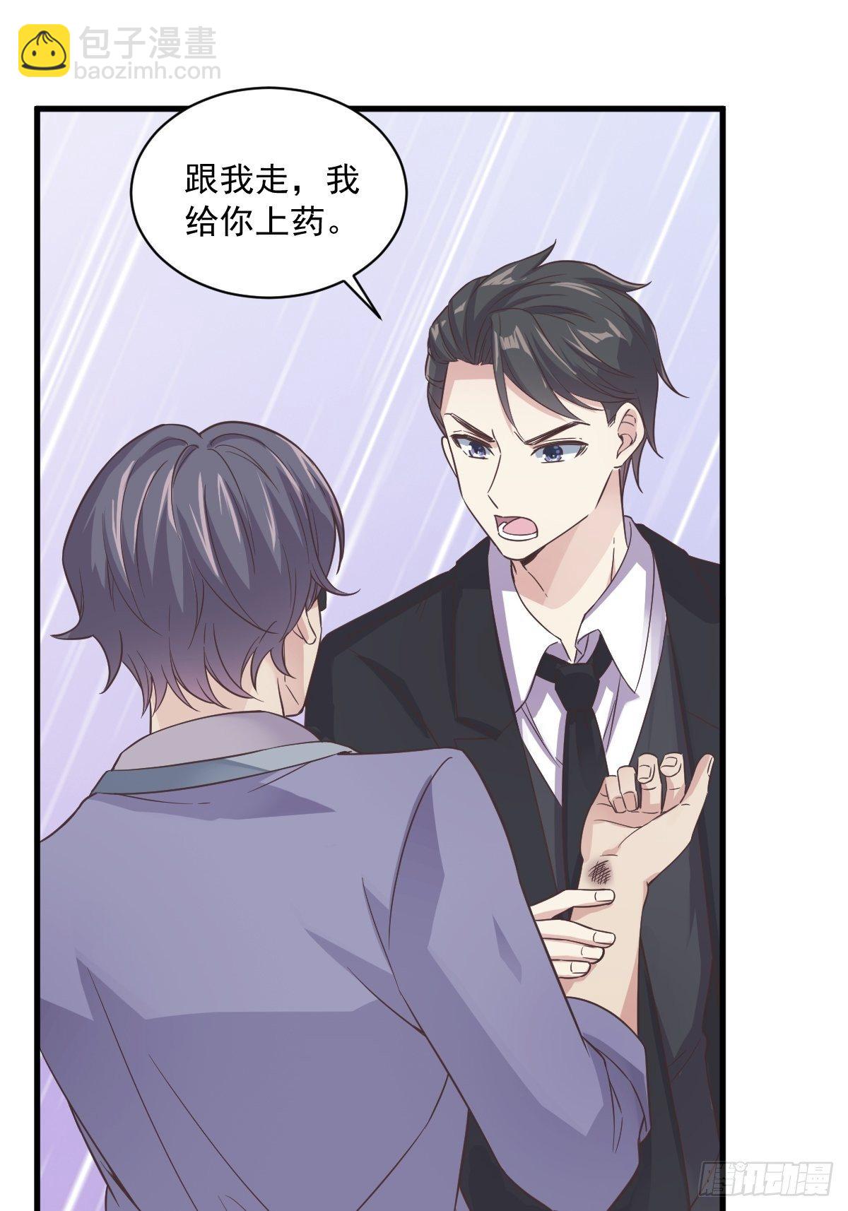 第11话 贺洲，你可真行-第12话