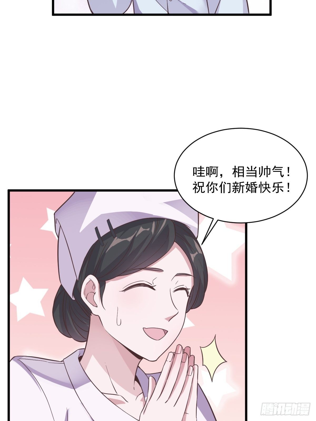 第11话 贺洲，你可真行-第12话