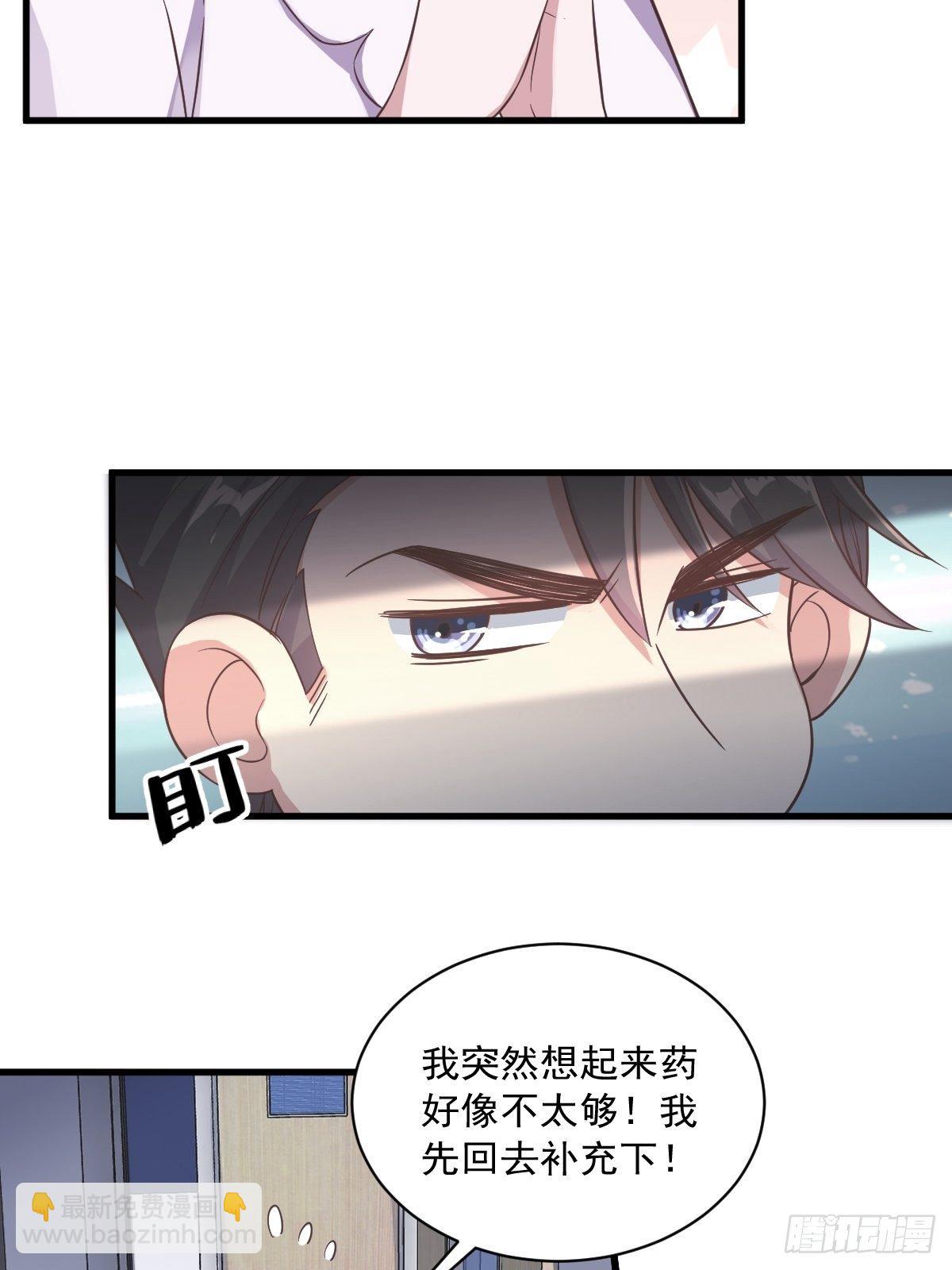 第11话 贺洲，你可真行-第12话