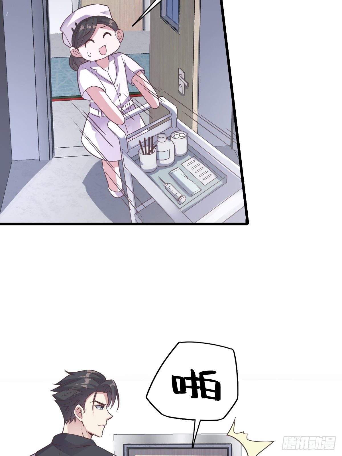 第11话 贺洲，你可真行-第12话