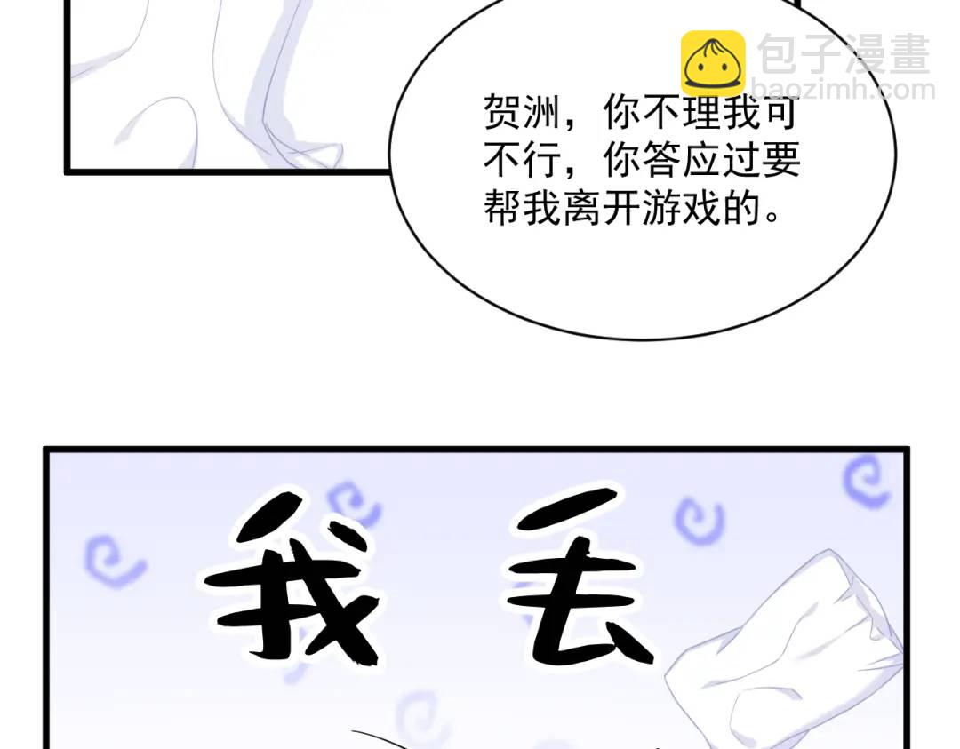 110 病房内的小心思(1/2)-第106话