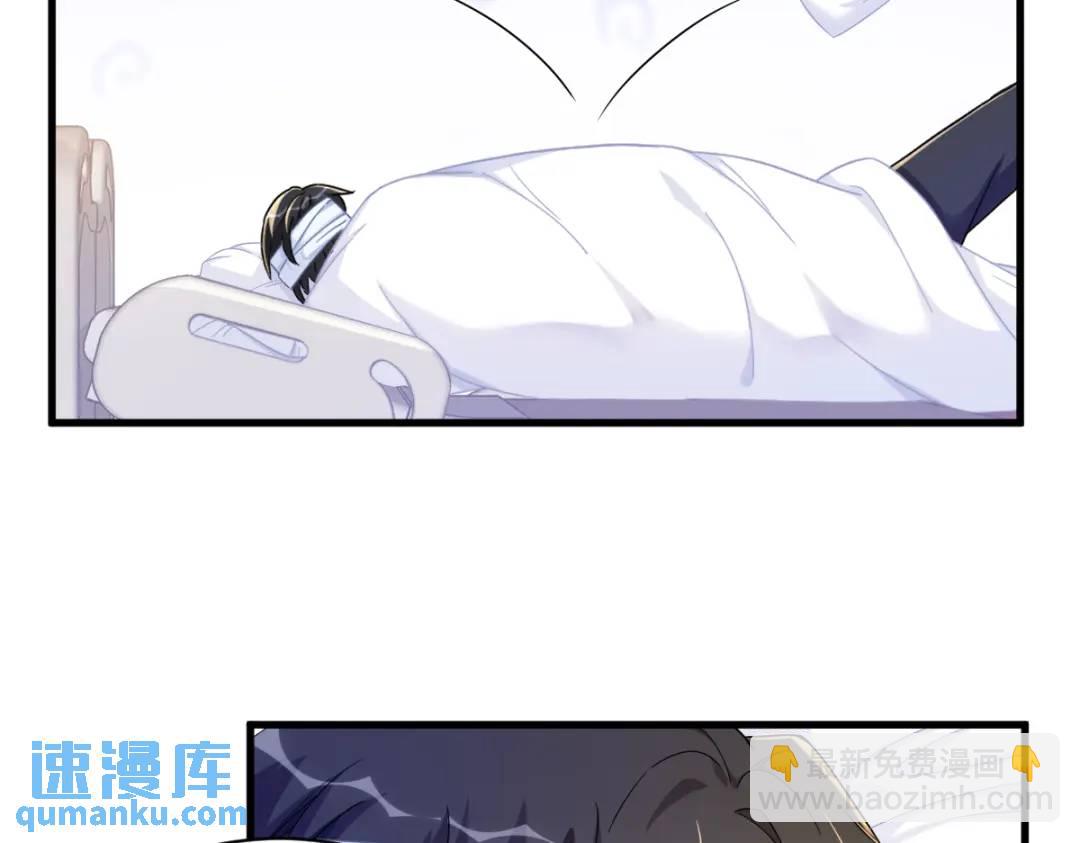 110 病房内的小心思(1/2)-第106话