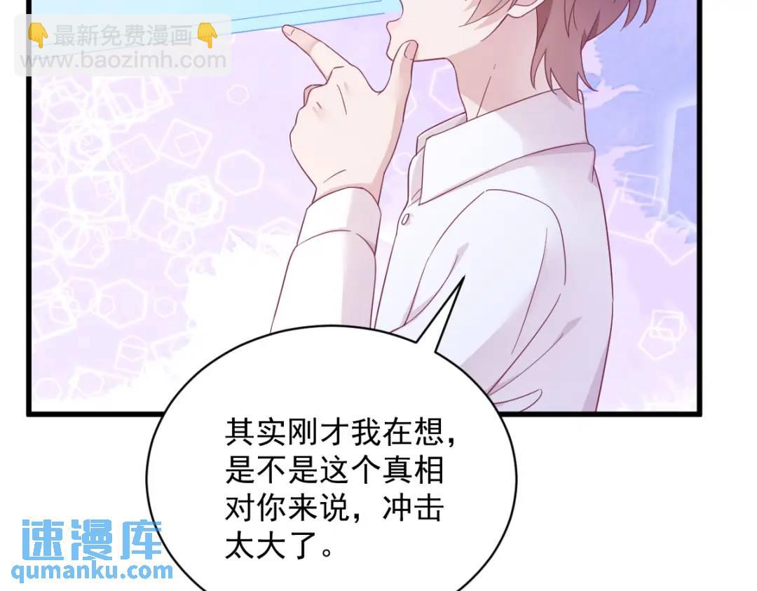 110 病房内的小心思(1/2)-第106话