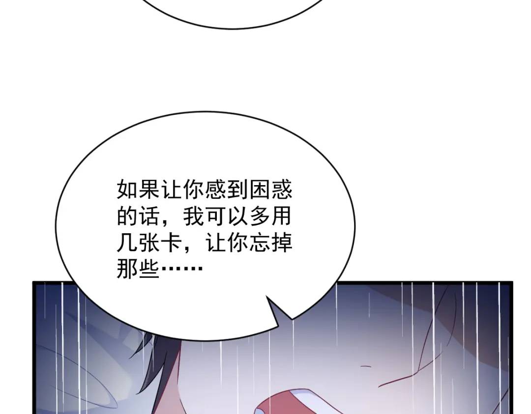 110 病房内的小心思(1/2)-第106话