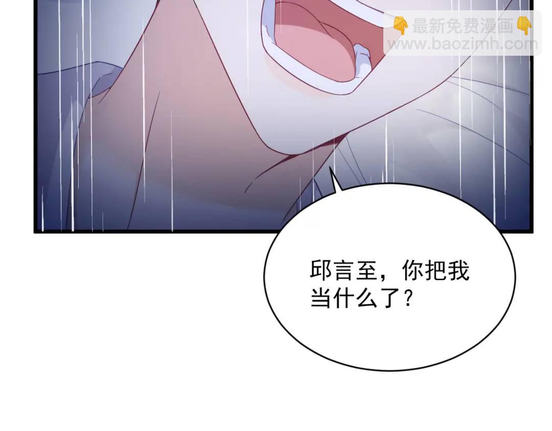 110 病房内的小心思(1/2)-第106话