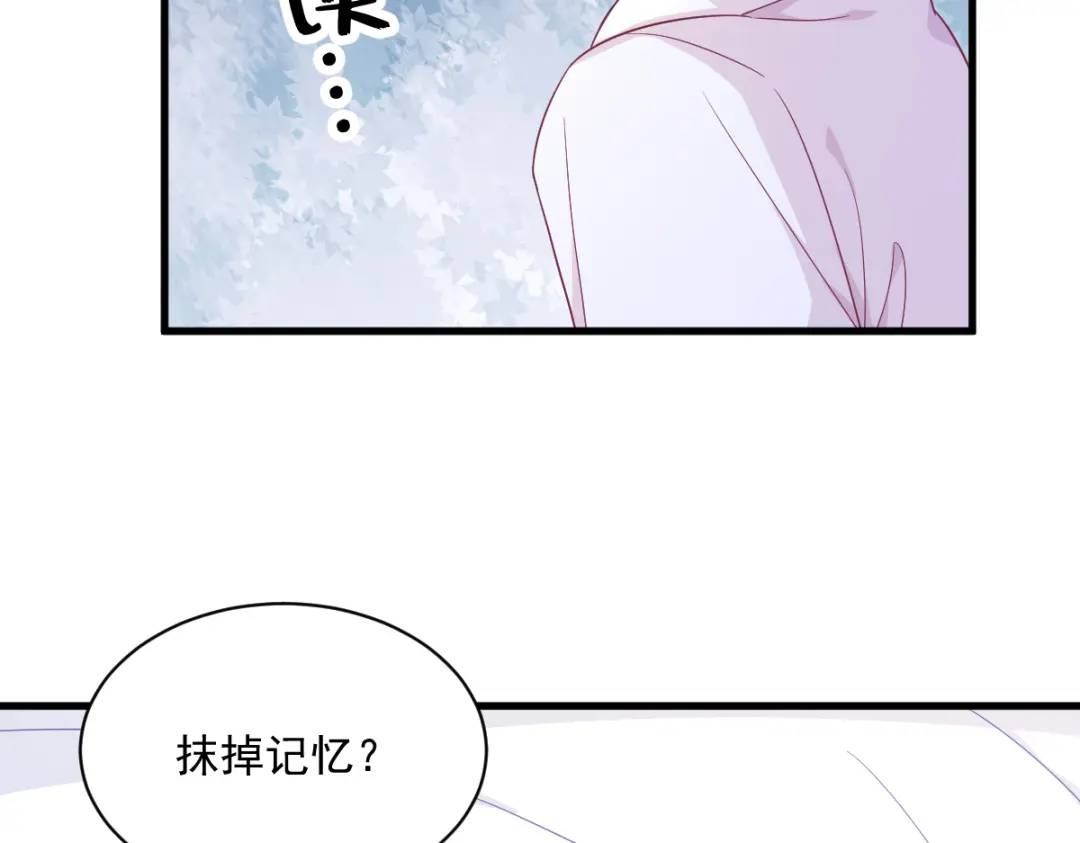 110 病房内的小心思(1/2)-第106话