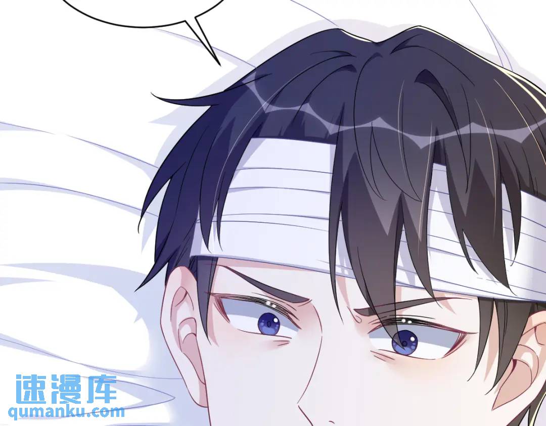 110 病房内的小心思(1/2)-第106话