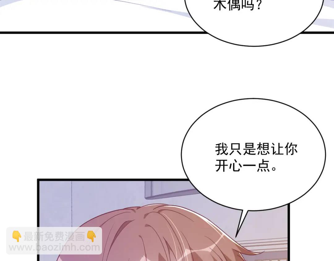 110 病房内的小心思(1/2)-第106话