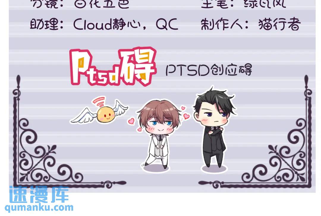 110 病房内的小心思(1/2)-第106话