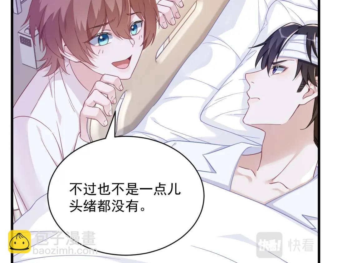 110 病房内的小心思(1/2)-第106话